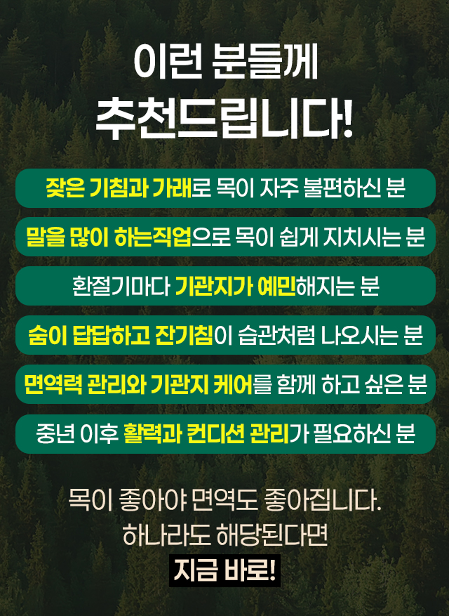 백세청윤