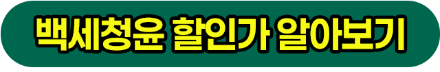 7일 무료체험 신청하기