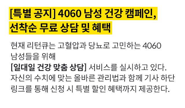 리턴큐