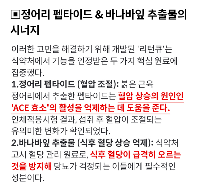 리턴큐