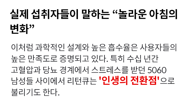리턴큐