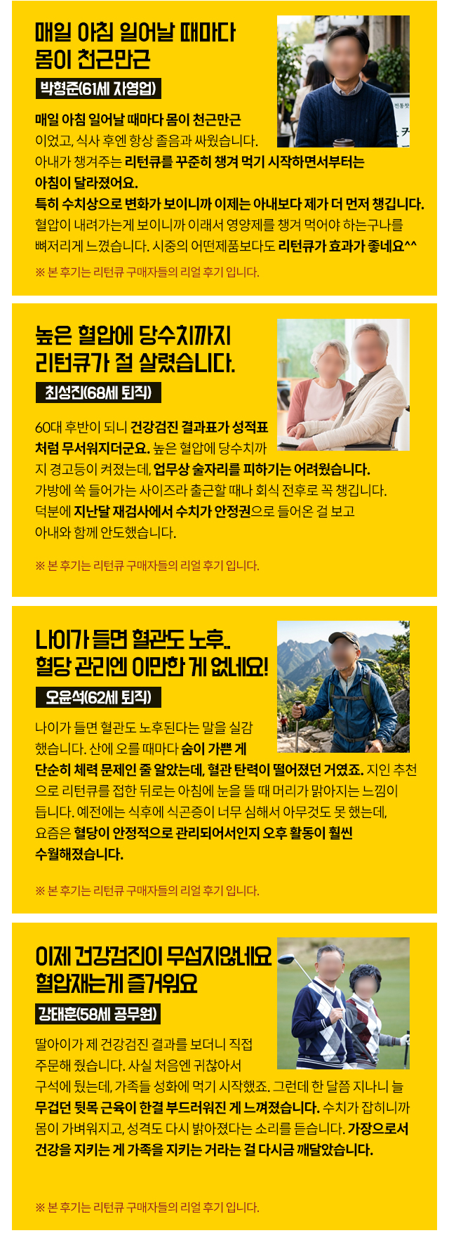 리턴큐