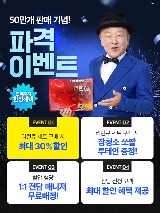 50% 할인