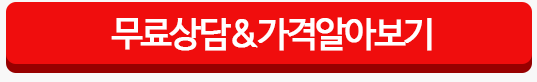 가격 알아보기