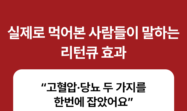 리턴큐
