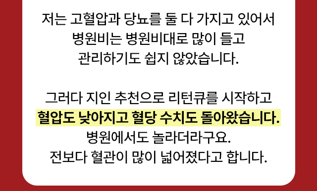 리턴큐