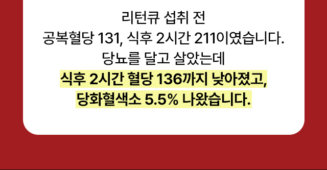 리턴큐