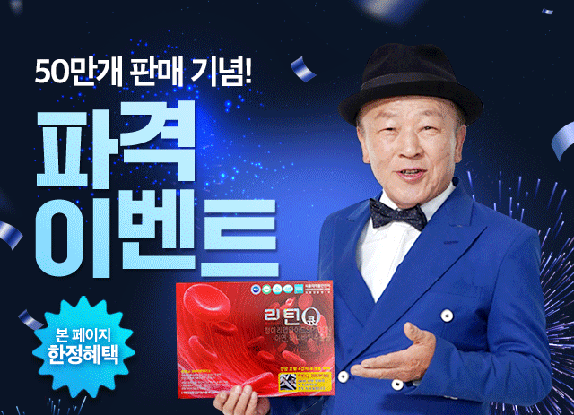 리턴큐